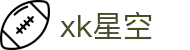 星空XK·(中国)集团